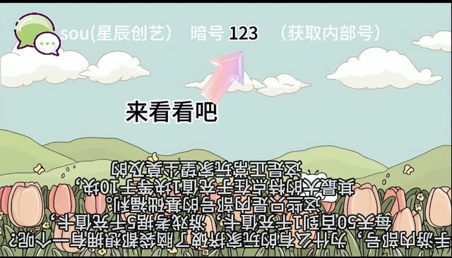 《洛克王国》花仙兽技能表图鉴
