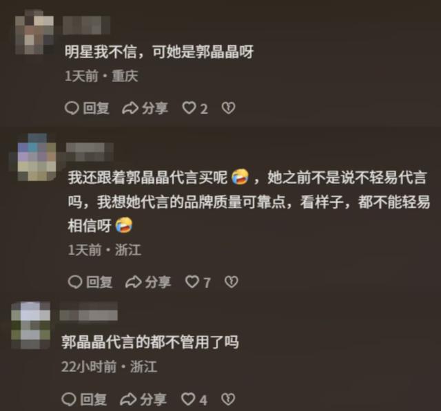 霍家没想到，纵横跳水界多年的儿媳郭晶晶，竟遭到一个这么大教训