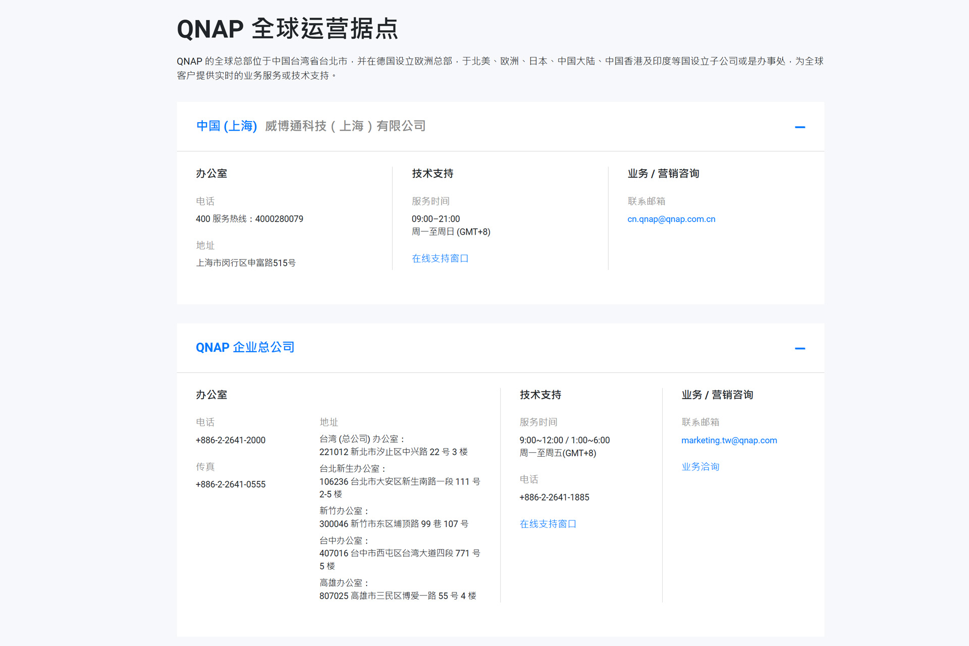 618如何选购NAS?真用了才知道!主流NAS试用渠道汇总+对比分析插图25 618如何选购NAS?真用了才知道!主流NAS试用渠道汇总+对比分析