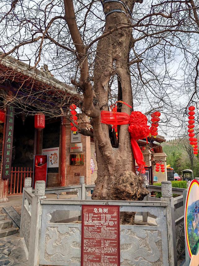 房上建房，院中寻院——夏县堆云洞