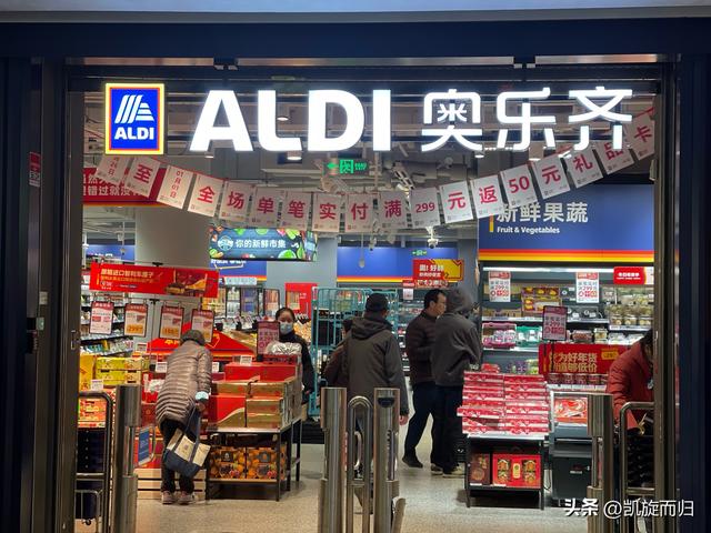 超市圈老大哥的秘密！逆袭沃尔玛，奥乐奇靠“省钱”成隐形冠军！