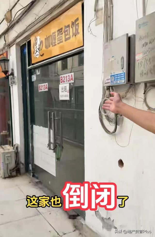 中小商家沦为“外卖大战”炮灰