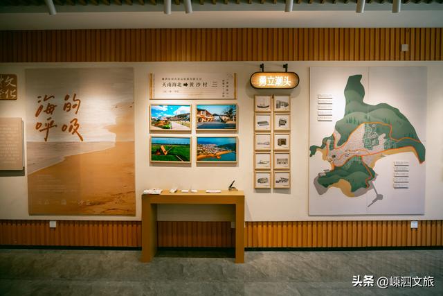 舟山首个秋假来袭！泗礁岛乡村博物馆研学攻略超有趣！