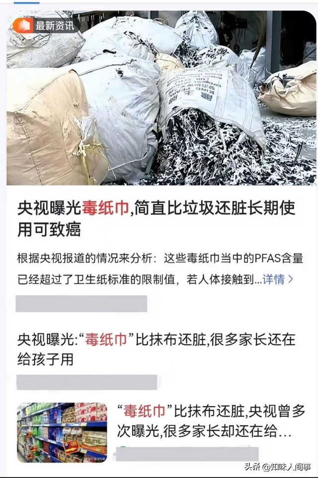 速查！这13种生活用品已被官方点名淘汰，第7个几乎家家都有！