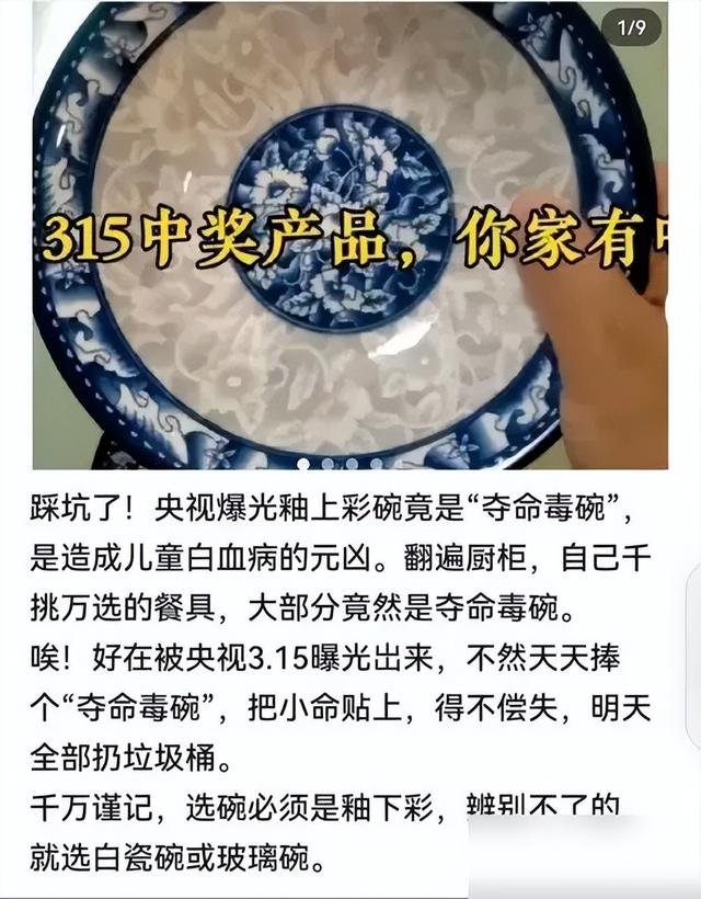 马上排查：家里有这5样东西赶紧扔！安全第一！