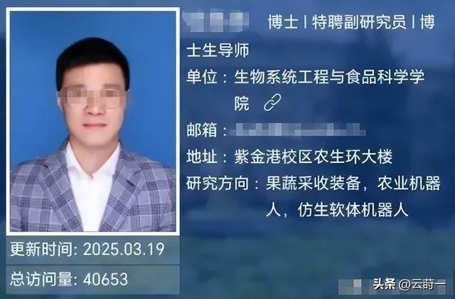 浙江大学一博导老师跳楼身亡，年仅35岁，知情人发声，原因疑曝光