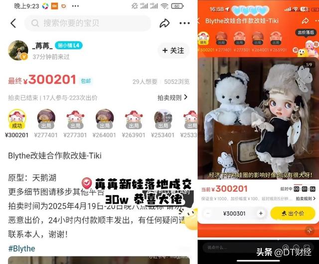 闲鱼，年轻人兴趣消费的第一入口