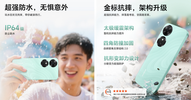 刚偷偷上架这 649 元 6000mAh 新机，把红米锤爆了！