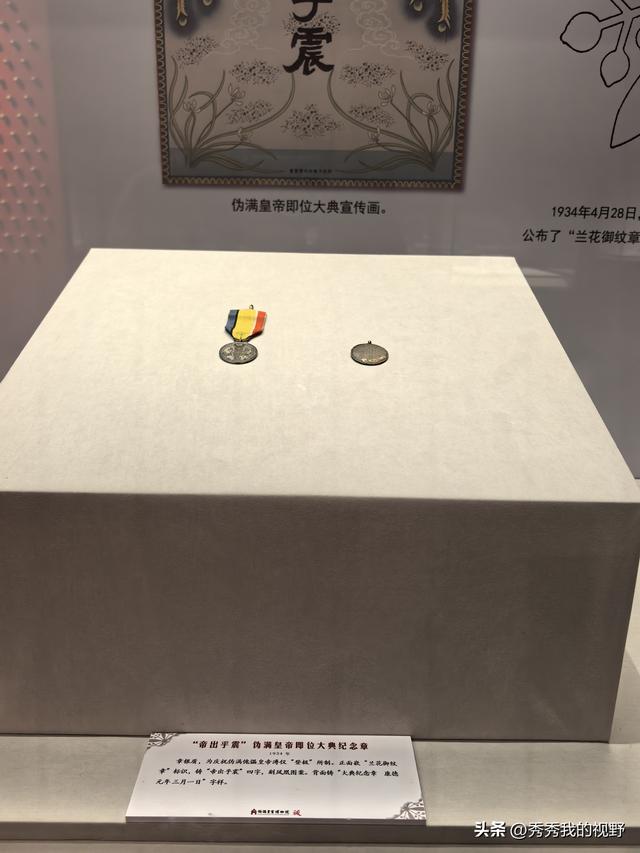 长春二日游——东北行第三站