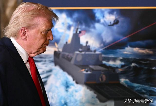 特朗普打造“黄金舰队” 理想和现实有多大落差？