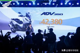 新车｜售价42380元，本田ADV350上市，选它还是升仕368G？图片