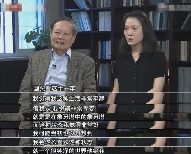 知情人曝杨振宁离世前状况，摔跤或是罪魁祸首，翁帆疑似早有察觉