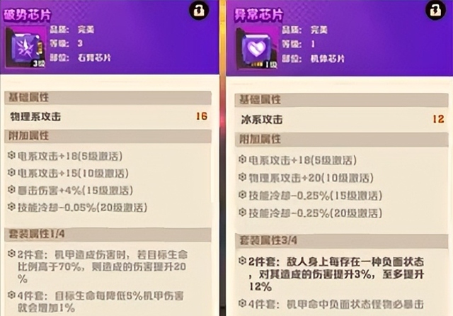 【向僵尸开炮】零氪党机甲芯片白嫖全攻略！附最新钻石礼包码！