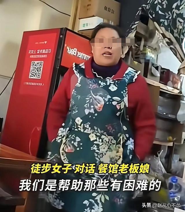 女子徒步想白嫖饭被拒后续：正脸曝光，身份被扒，名下有9家店铺