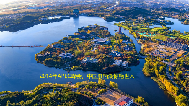 APEC峰会选在韩国千年古都，背后是尹锡悦和李在明的仓促之举