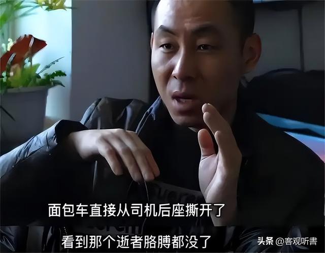 “接尸人”王亮：两年接2000具遗体，带护身符上班，最怕一种尸体