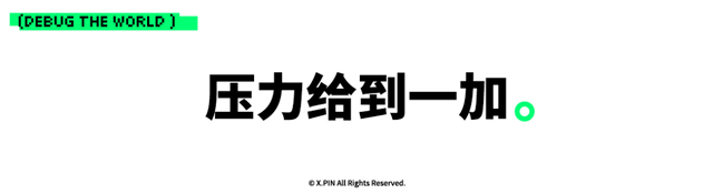 性价比品牌都有影像联名了？真我也要冲高？