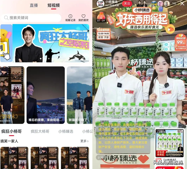 国务院出手！2位网红坑惨老百姓，捞金不择手段，各个不值得同情