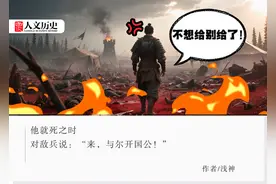 倾国之力发奖金，兑现竟要分期支付43年？图片