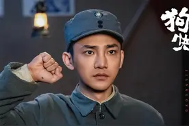 《狗剩快跑》16：狗剩一意孤行，害死了杨三？逼得唐玉龙回援图片