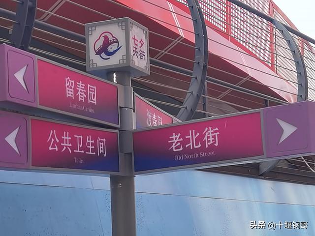 从百年老北街到七夕天街，郧西文旅打造鄂西北网红打卡第一城