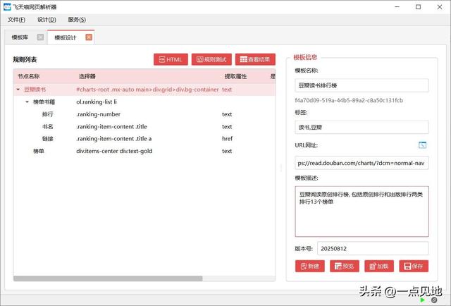 这类软件，你会去使用吗？