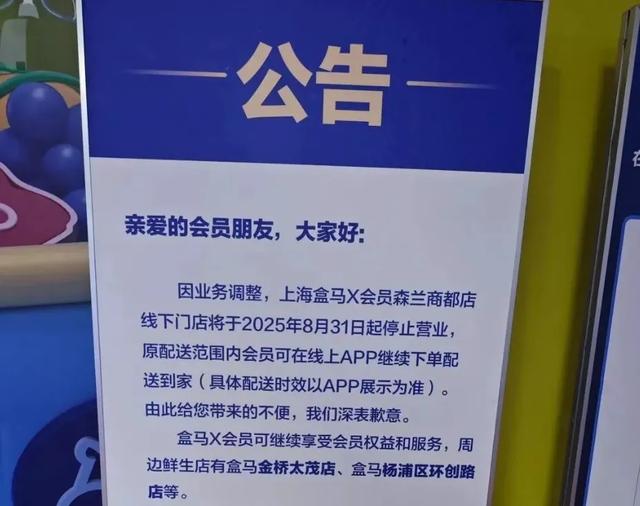 中国县城“迪士尼”超市，十一成功偷袭山姆