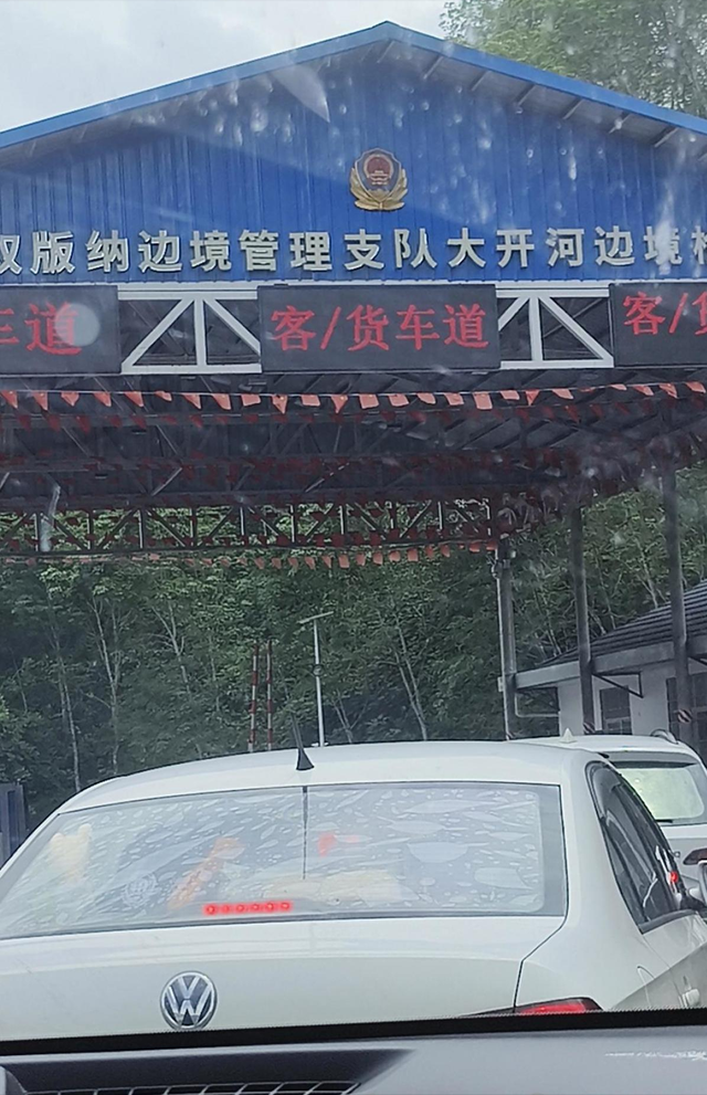 21岁机场实习生独飞云南后人间蒸发！父母狂奔2700公里追至边境，警方：人可能已在境外