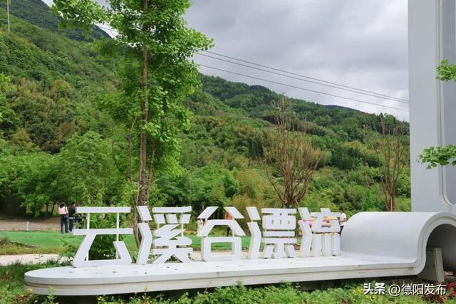 一秒进入“空调房”！德阳这些神仙地，真的好凉快！赶紧一键导航