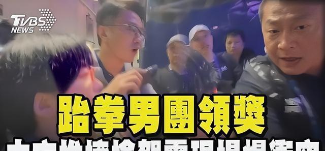太嚣张！两岸代表团爆发冲突，大陆人员被划伤，官方出手太解气