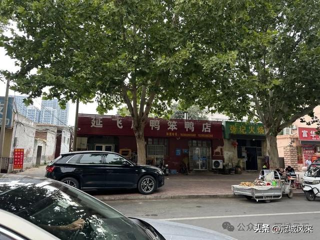 冠县印记·兴贸路