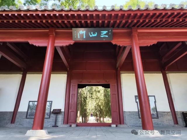 曲阳北岳庙,北岳祭祀之争的终结