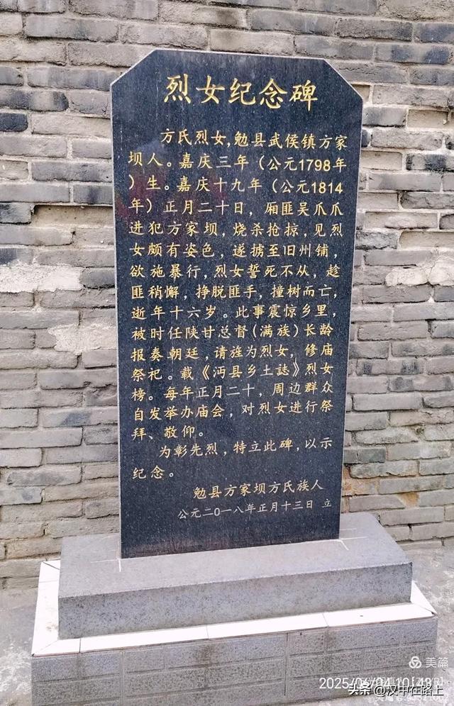 在汉中旧州铺,触摸千年沔阳的脉搏!