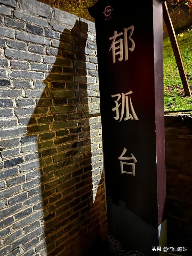 郁孤台，赣州的文化地标