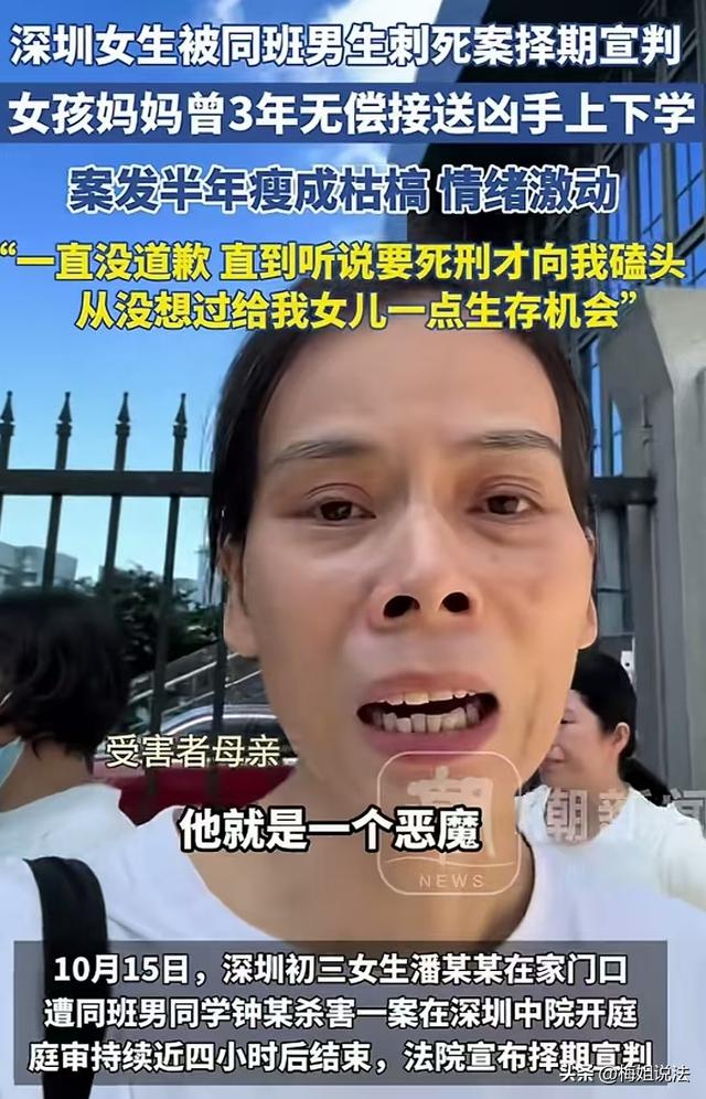 初三女生遭同班男生杀害，民警透露：嫉妒她家庭条件好、学习好