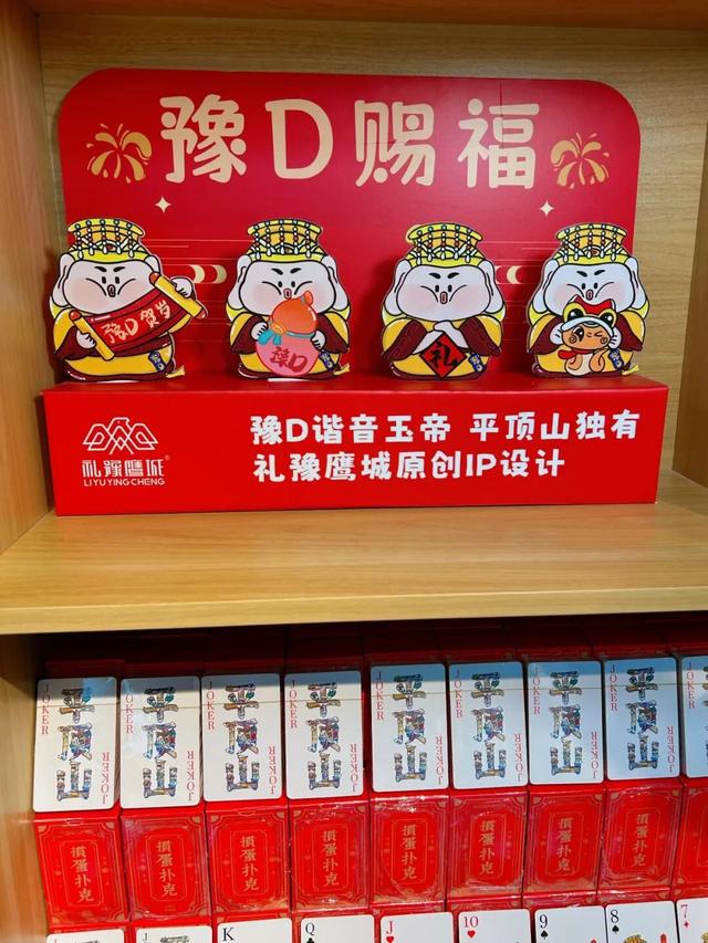 半价、免费……平顶山人专属福利，请查收！