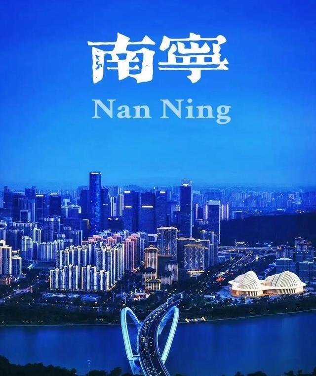 58年广西省会之争，韦国清要定柳州，毛主席：是不是首都要定兰州