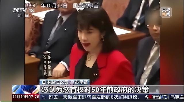 果然不出所料！高市早苗“黑料”被扒出	，她最大的敌人并非中国