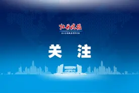 菏泽普通高中学校7月9日填报志愿图片