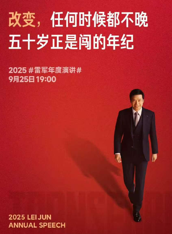 董明珠没想到，雷军受邀观礼阅兵半月多，竟再次令所有人刮目相看