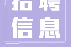 2025年中国电信云南分公司招聘 五险两金图片