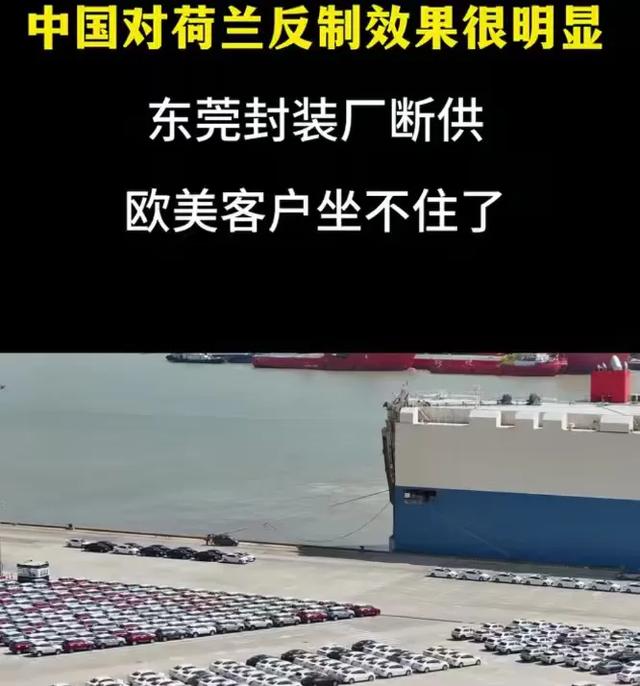 现代版杀鸡儆猴：不接受豁免，不开启谈判，直至将其彻底打服了