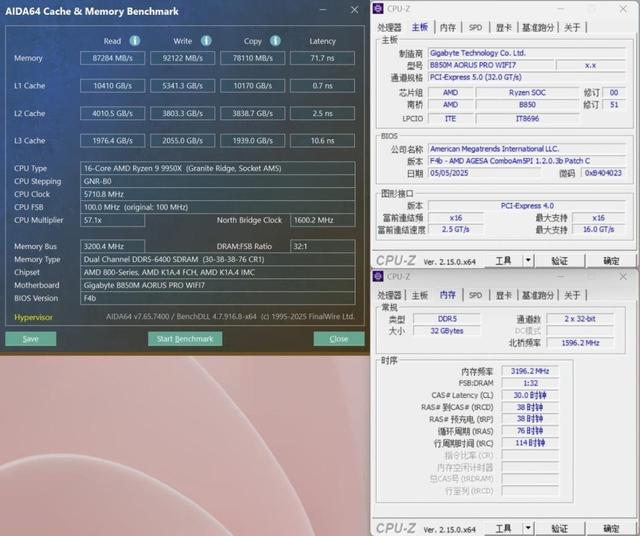 一键超内存+狂暴供电！技嘉B850M电竞雕让AMD YES更响亮