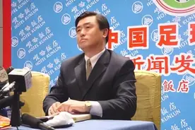 “羊气十足”——从足协主席看中国足球图片