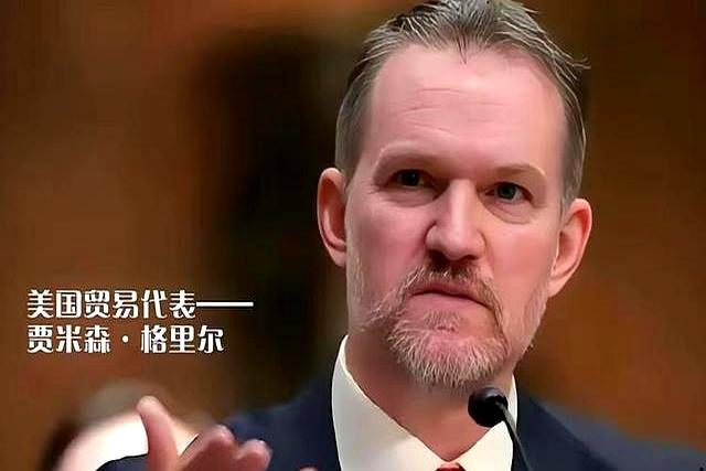 中方刚复购大豆。美国又变脸，美贸易代表通告全球，继续调查中国