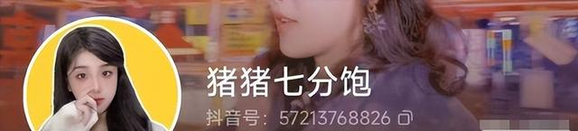 “女吃播三巨头”现状：脸像骷髅、摘除味觉神经，有人已立好遗嘱