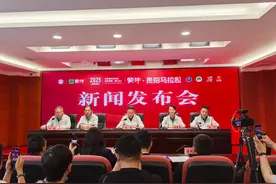 今日开始报名！贵阳马拉松将于6月15日鸣枪开跑图片