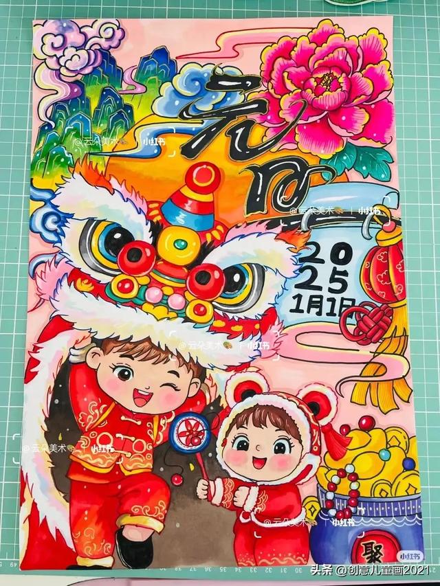 庆元旦迎新年～精选61张创意美术范画+手抄报，为孩子收藏起来！