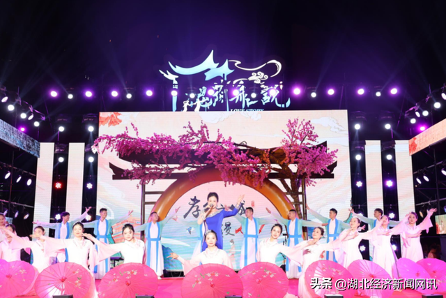 【中国经济时报】槐荫为媒传千古 文旅消费启新篇——孝南七夕分会场激起“节庆+消费”新热潮