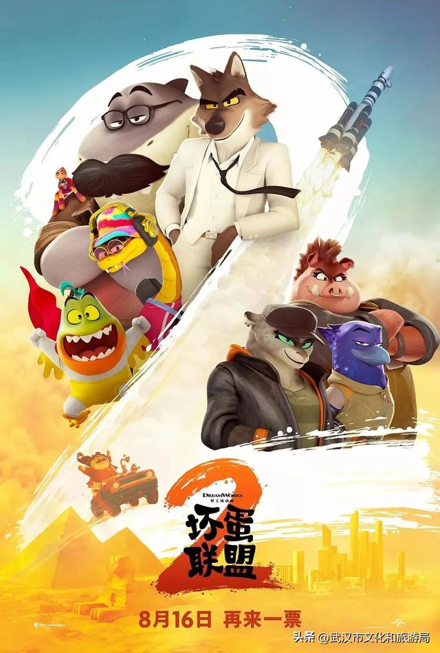 八月活动指南|江汉暑期FUN肆嗨玩，解锁N种夏日快乐！